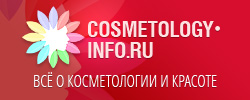 Cosmetology-info , портал.jpg