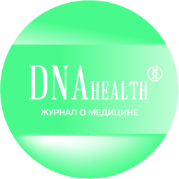 DNA health, журнал о медицине.jpg